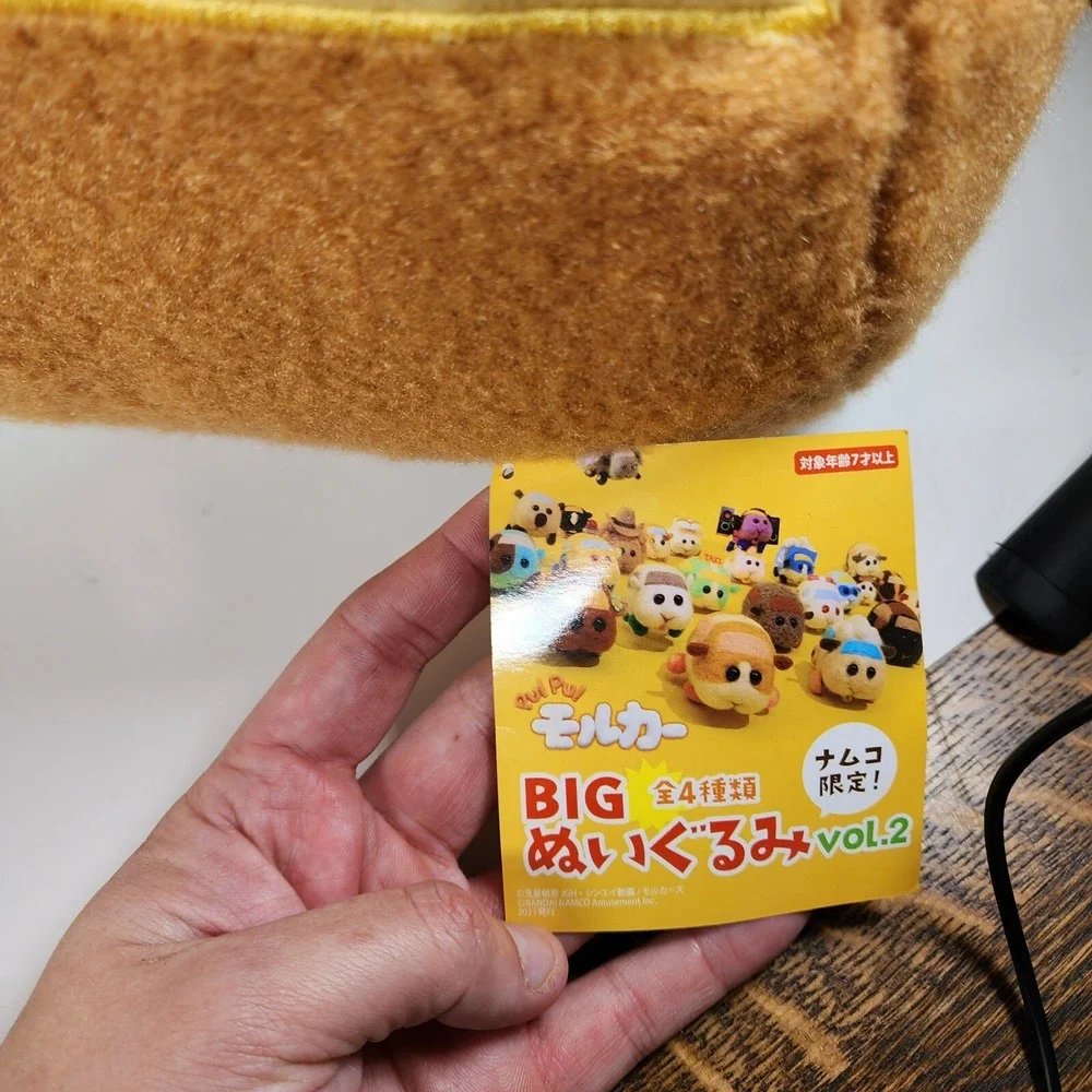 Pui Pui Molcar‎ D2502C Banpresto Bandai Spirits Plush 11